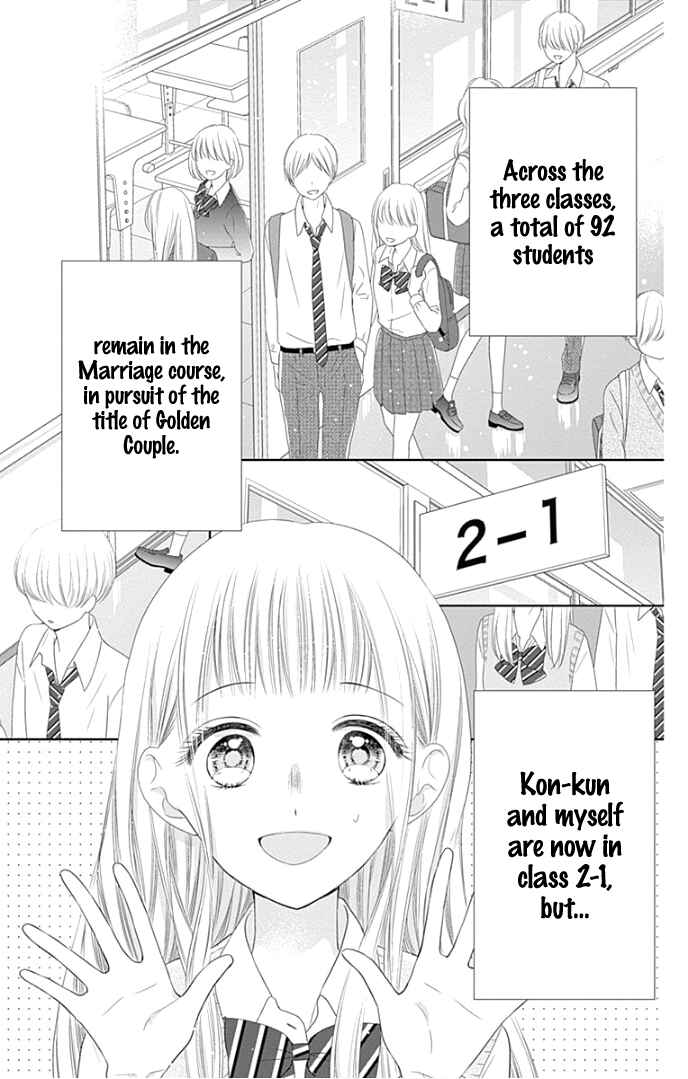Page 12 Chapter 25 Ui x Kon