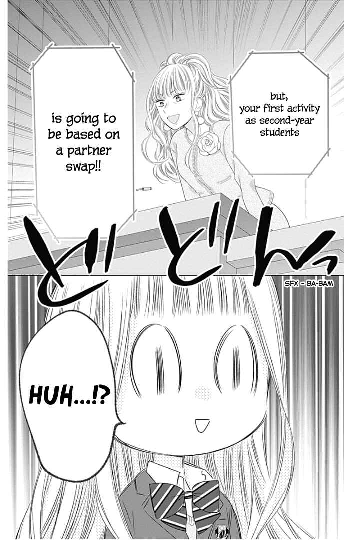 Page 17 Chapter 25 Ui x Kon