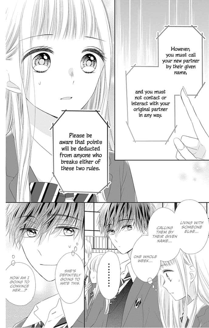 Page 19 Chapter 25 Ui x Kon