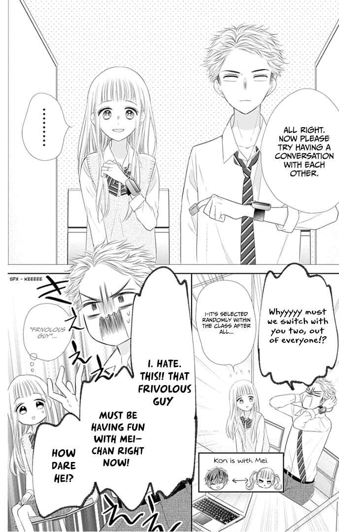 Page 23 Chapter 25 Ui x Kon
