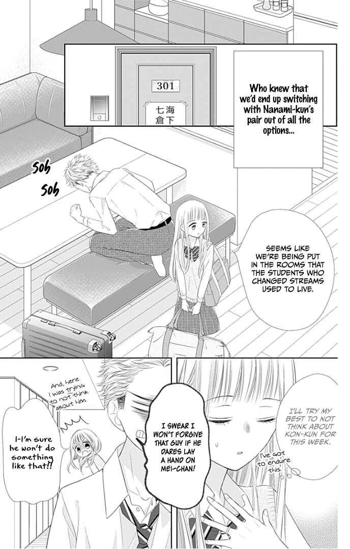 Page 24 Chapter 25 Ui x Kon