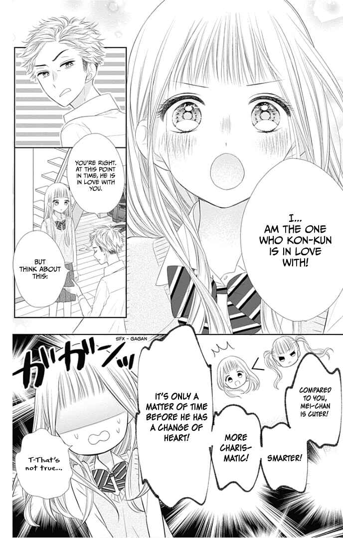 Page 25 Chapter 25 Ui x Kon