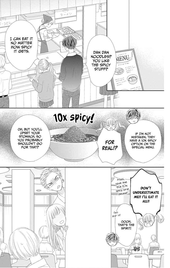 Page 28 Chapter 25 Ui x Kon