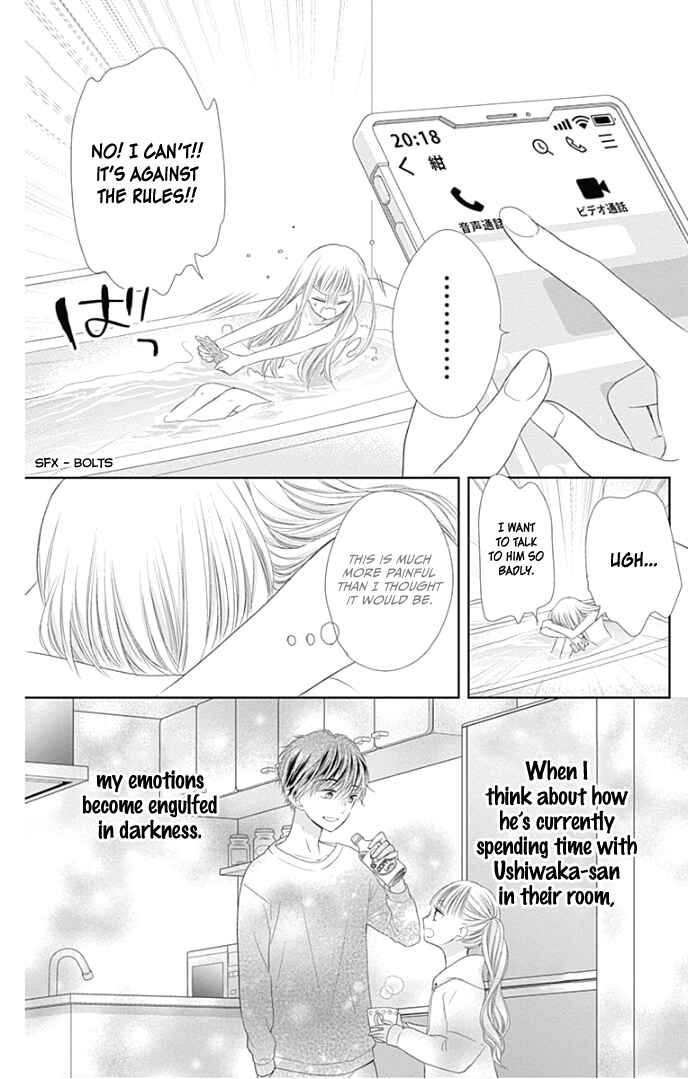Page 33 Chapter 25 Ui x Kon