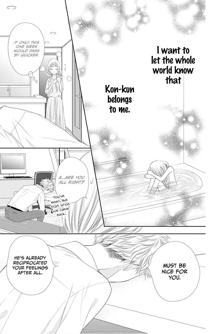 Page 34 Chapter 25 Ui x Kon