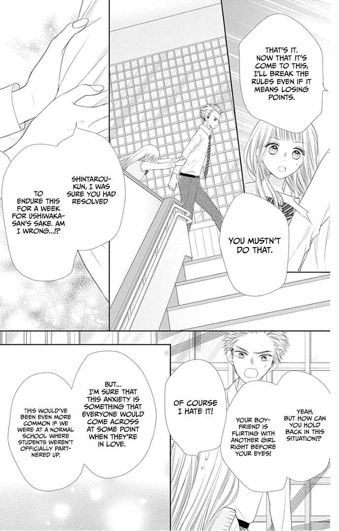 Page 38 Chapter 25 Ui x Kon