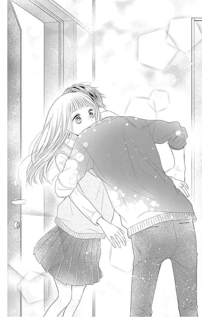 Page 43 Chapter 25 Ui x Kon