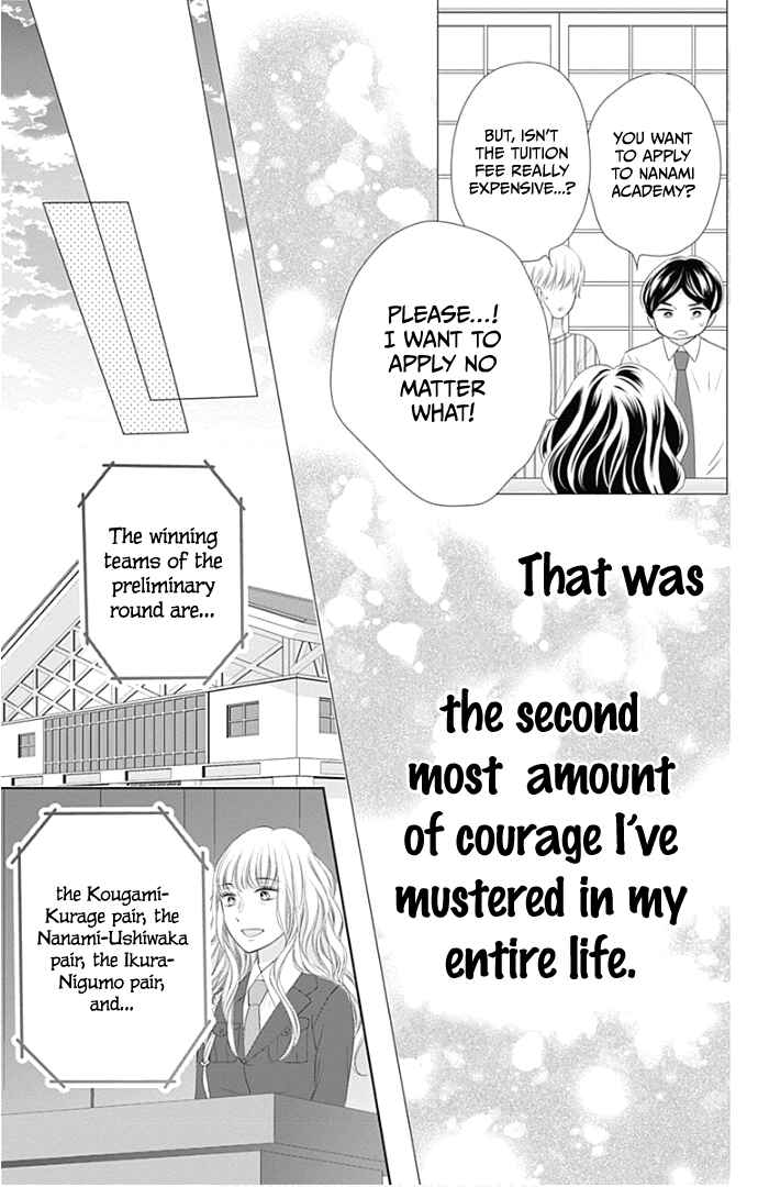 Page 10 Chapter 22 Ui x Kon