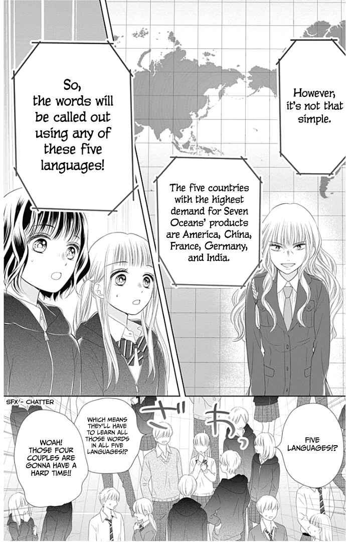Page 15 Chapter 22 Ui x Kon