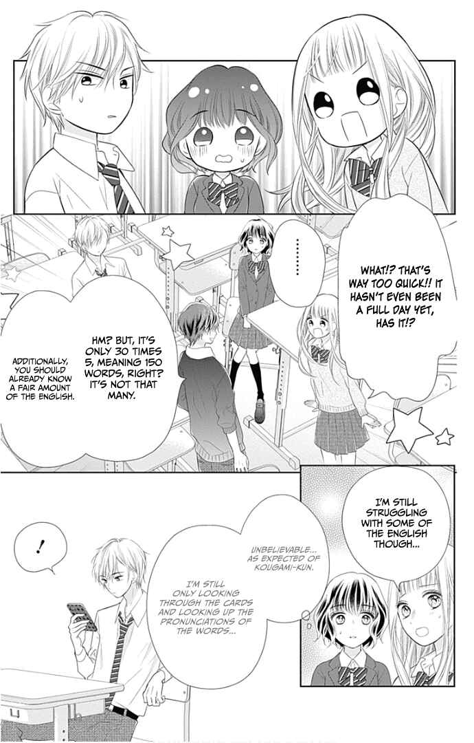 Page 18 Chapter 22 Ui x Kon