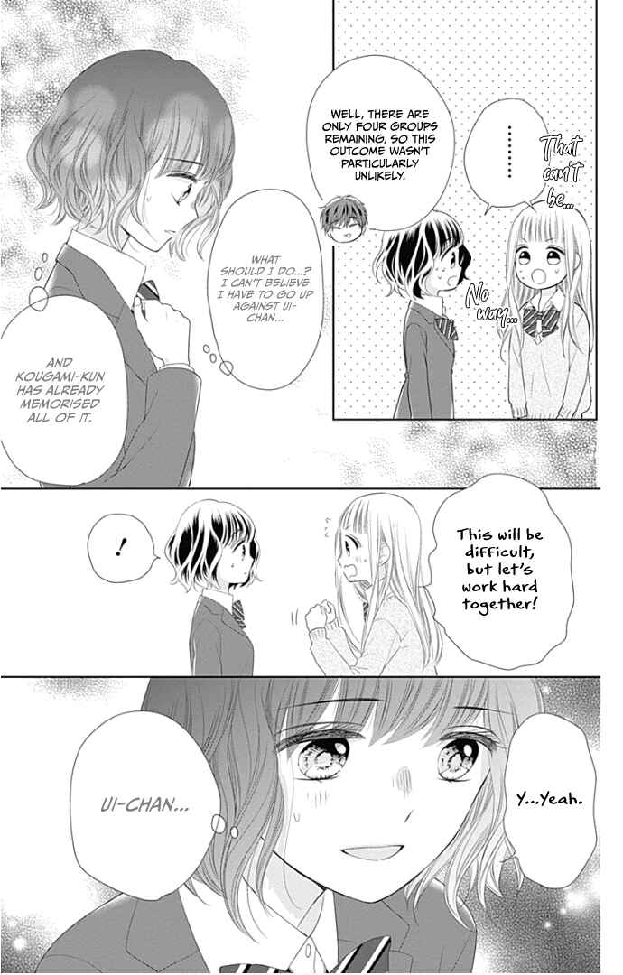 Page 20 Chapter 22 Ui x Kon