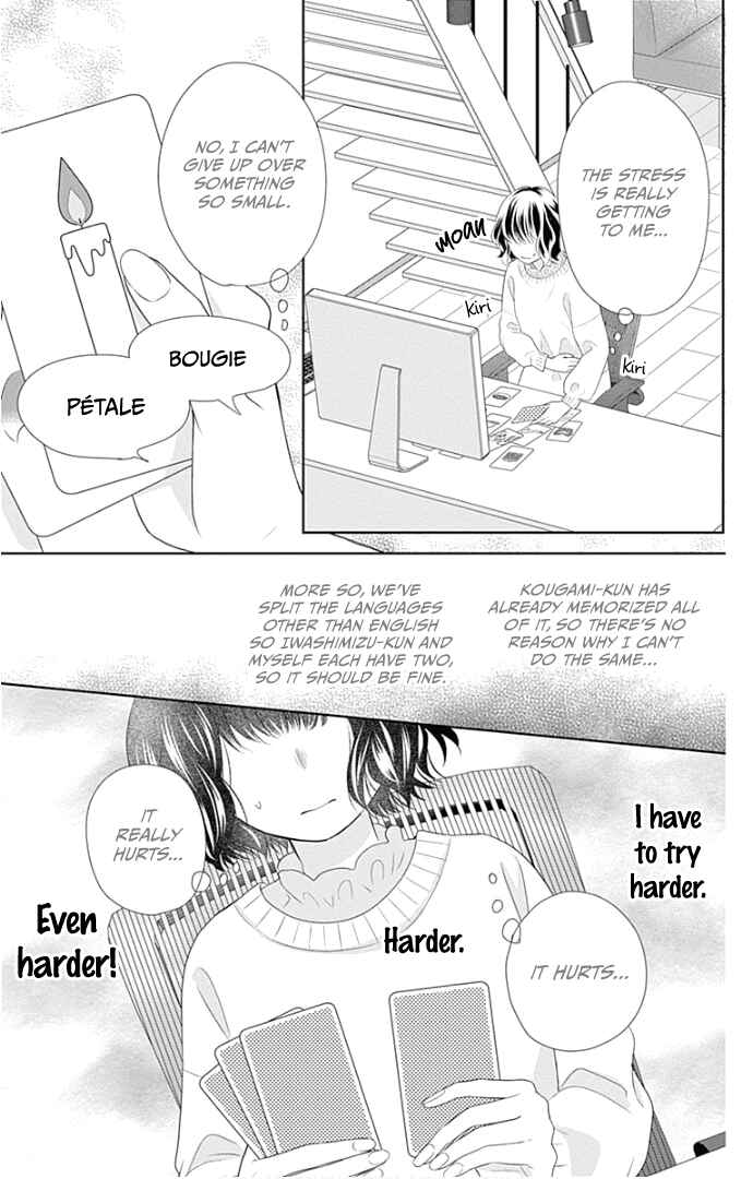 Page 26 Chapter 22 Ui x Kon