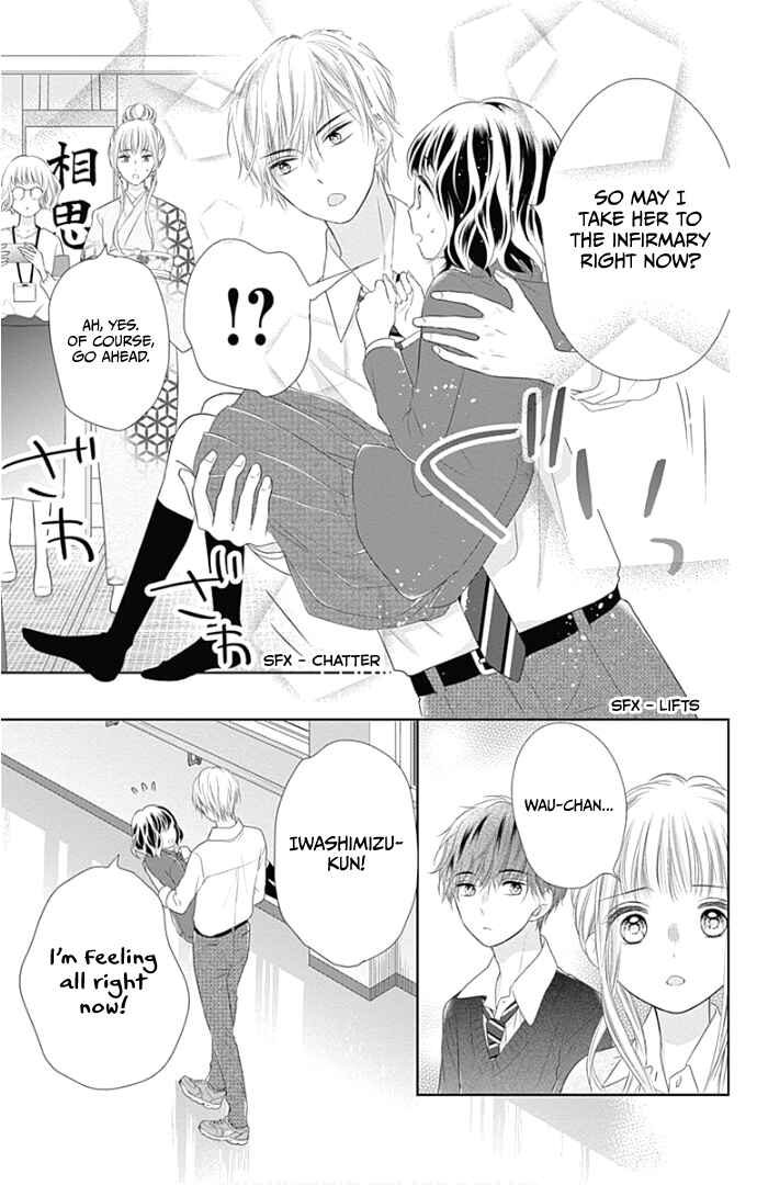 Page 42 Chapter 22 Ui x Kon
