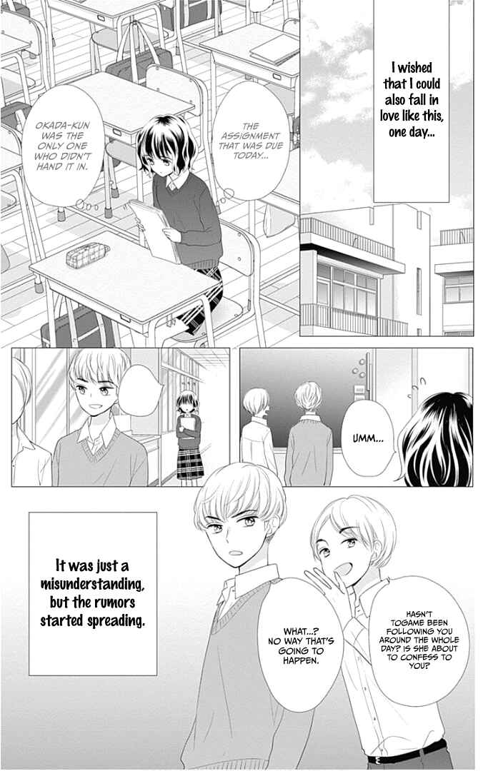 Page 8 Chapter 22 Ui x Kon
