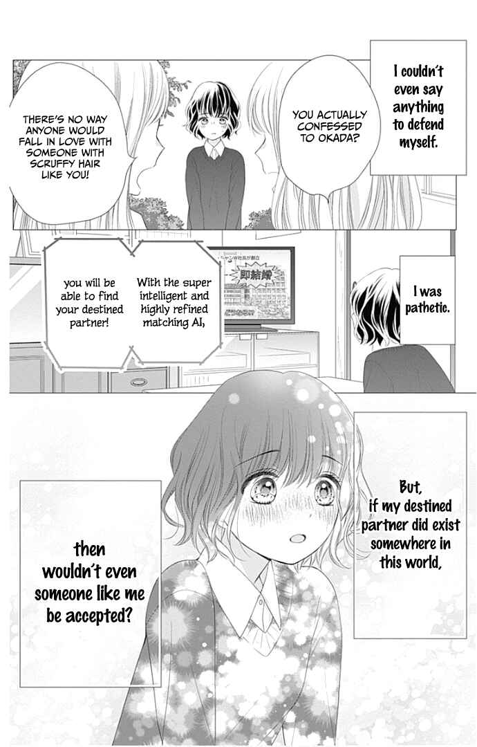 Page 9 Chapter 22 Ui x Kon