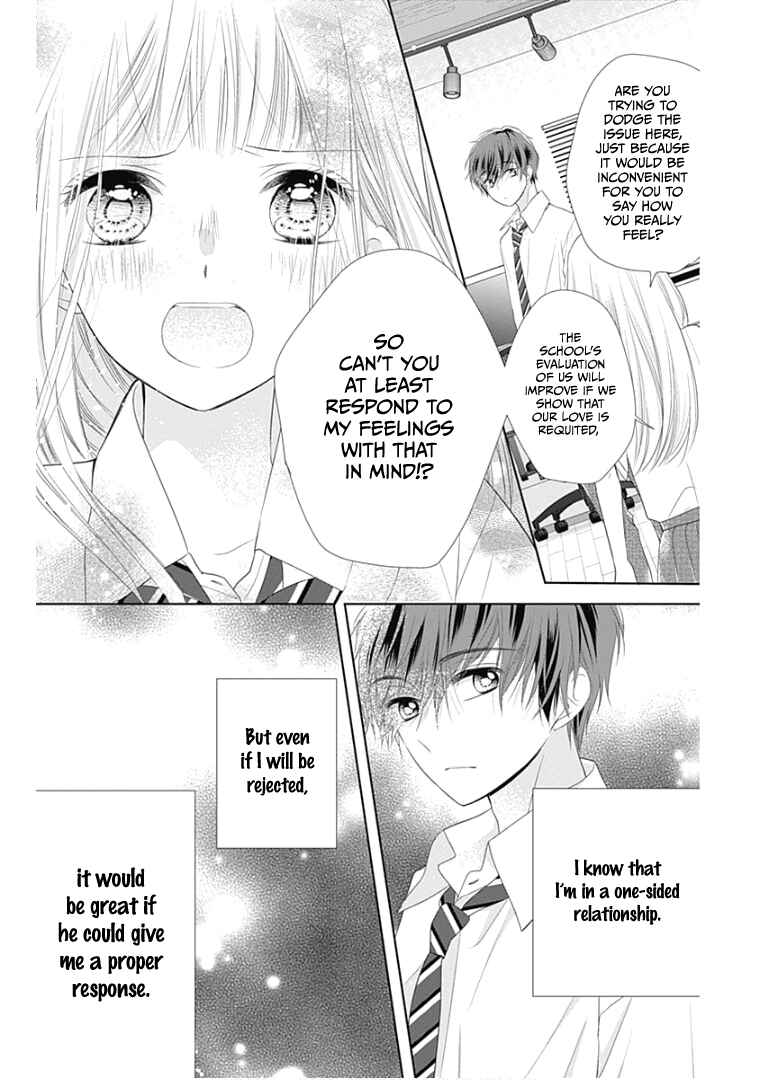 Page 10 Chapter 11 Ui x Kon