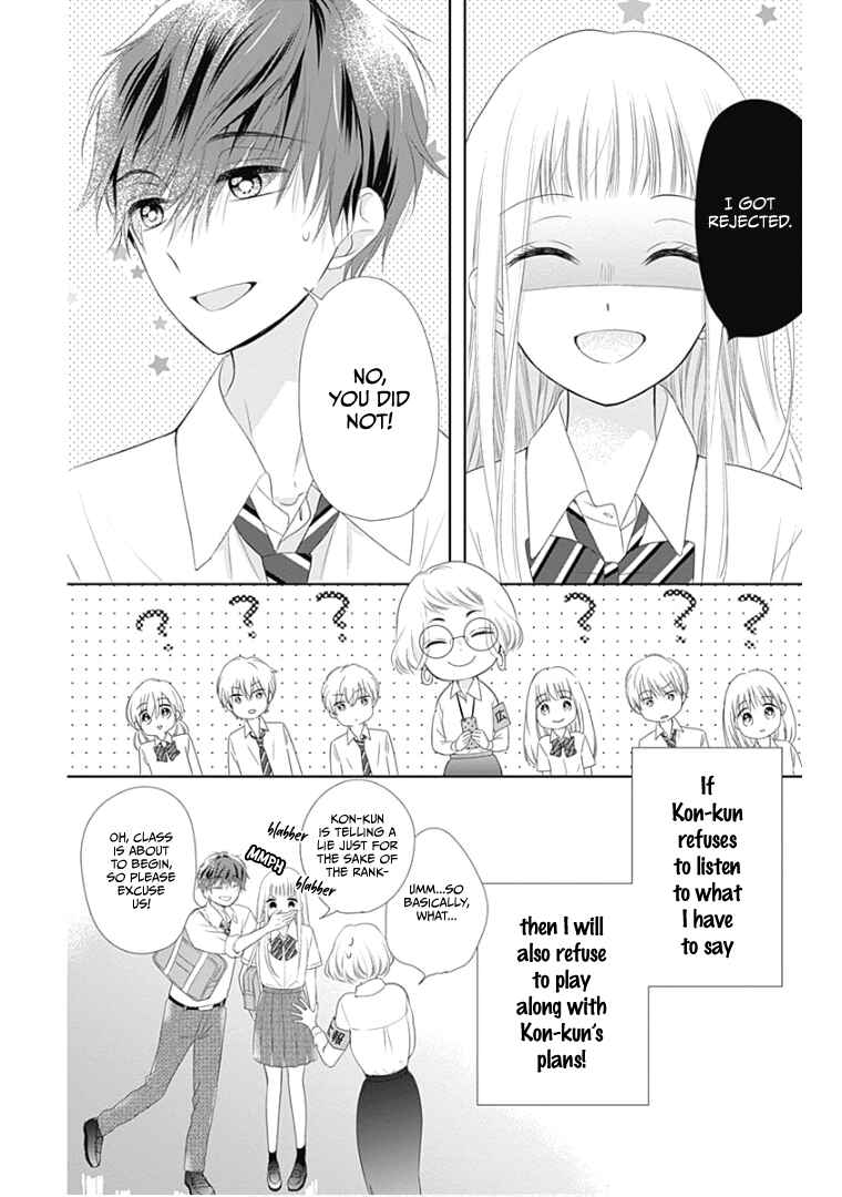 Page 13 Chapter 11 Ui x Kon