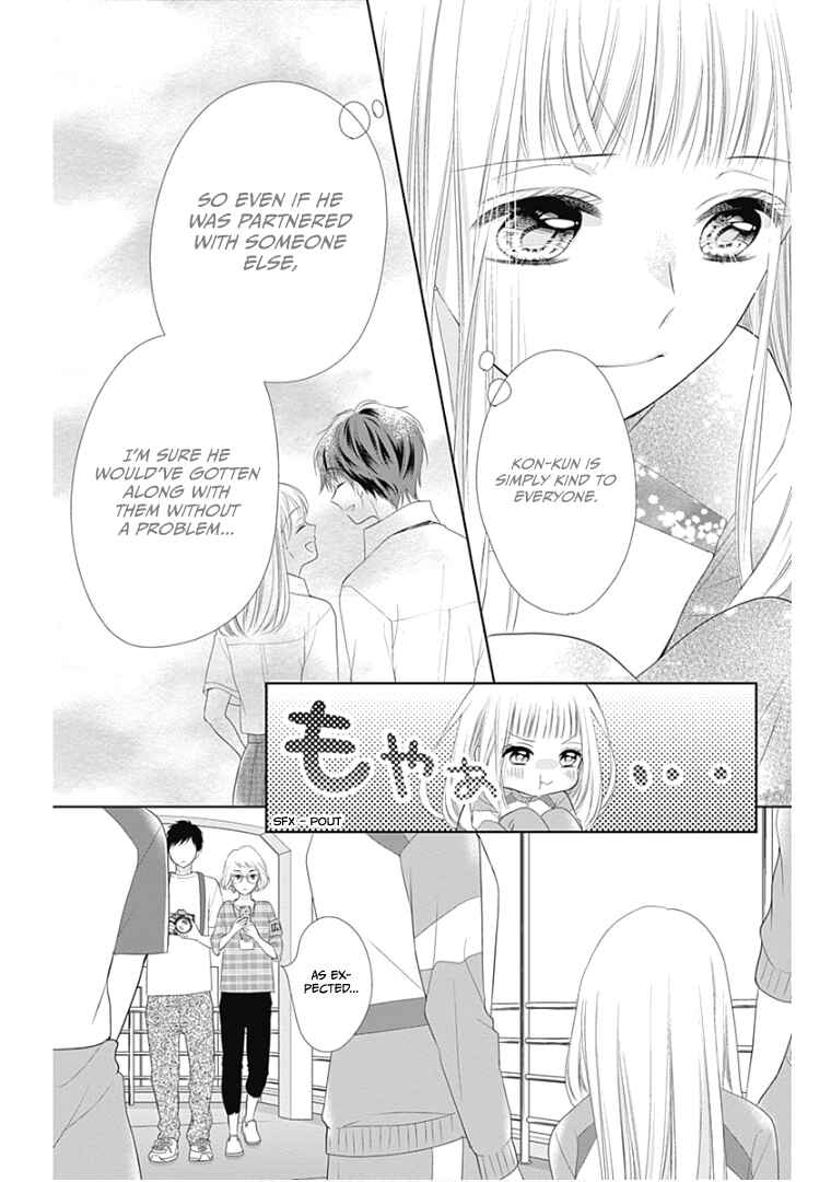 Page 17 Chapter 11 Ui x Kon