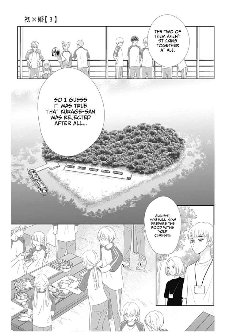 Page 18 Chapter 11 Ui x Kon