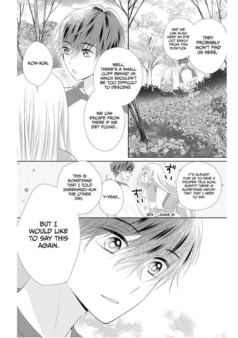 Page 30 Chapter 11 Ui x Kon