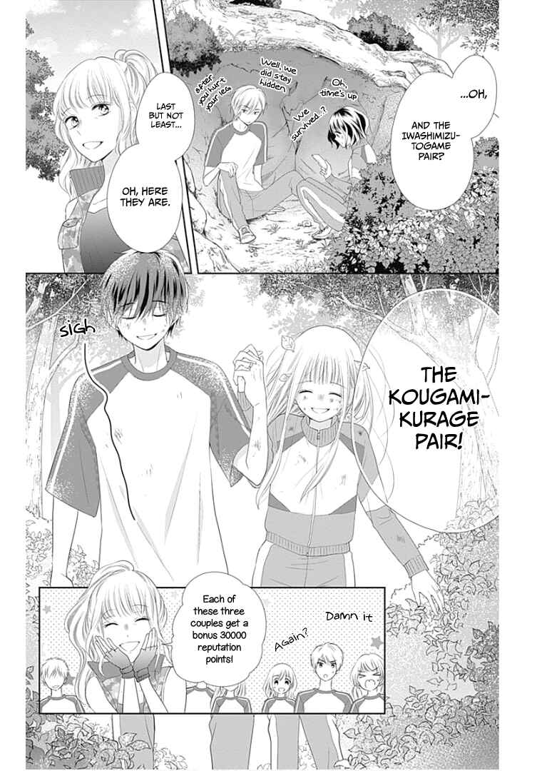 Page 41 Chapter 11 Ui x Kon