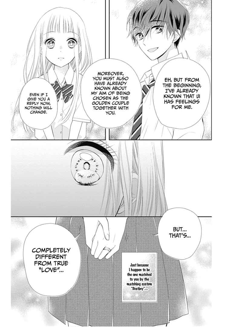 Page 8 Chapter 11 Ui x Kon