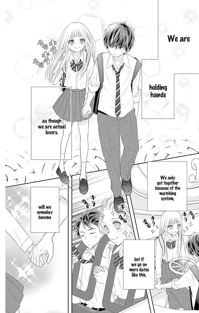 Page 21 Chapter 3 Ui x Kon
