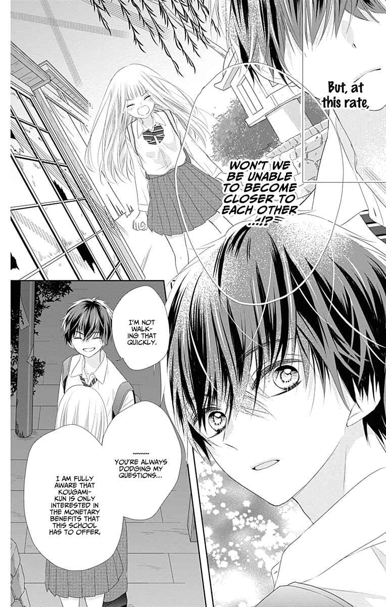 Page 25 Chapter 3 Ui x Kon