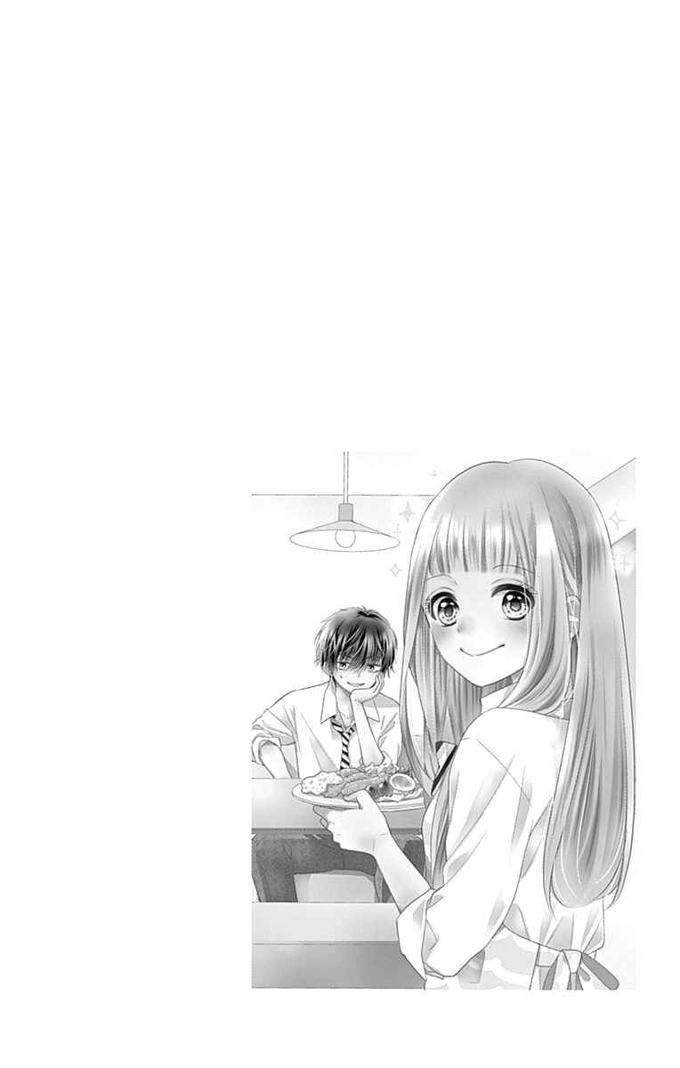 Page 5 Chapter 3 Ui x Kon