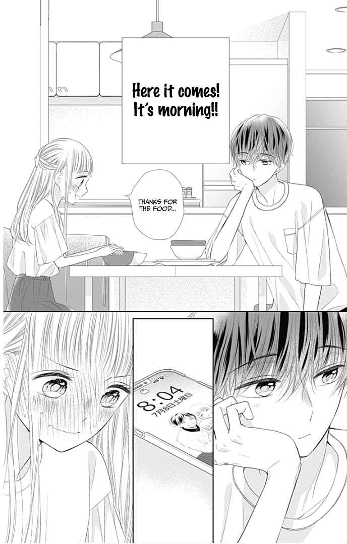 Page 16 Chapter 32 Ui x Kon