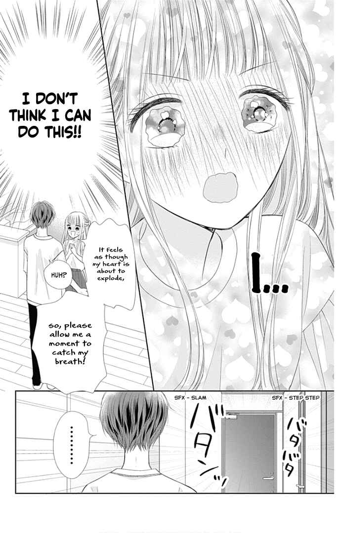 Page 19 Chapter 32 Ui x Kon