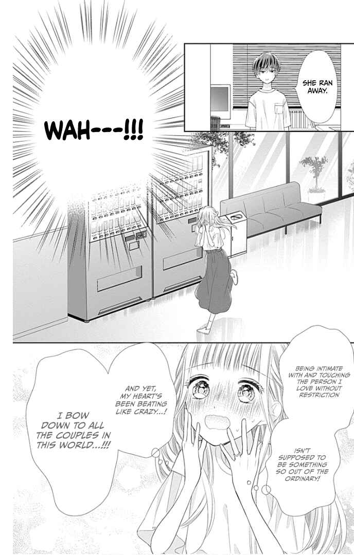 Page 20 Chapter 32 Ui x Kon
