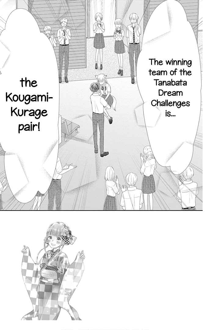 Page 7 Chapter 32 Ui x Kon