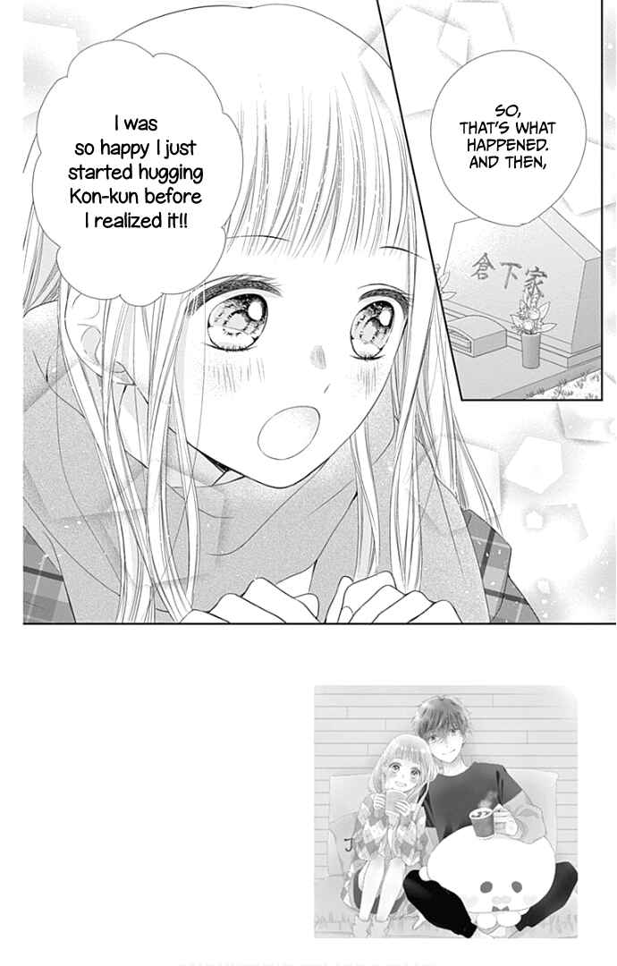 Page 10 Chapter 21 Ui x Kon