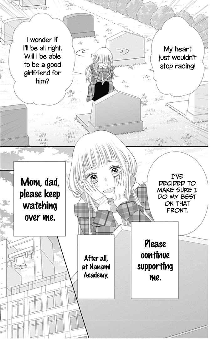 Page 11 Chapter 21 Ui x Kon