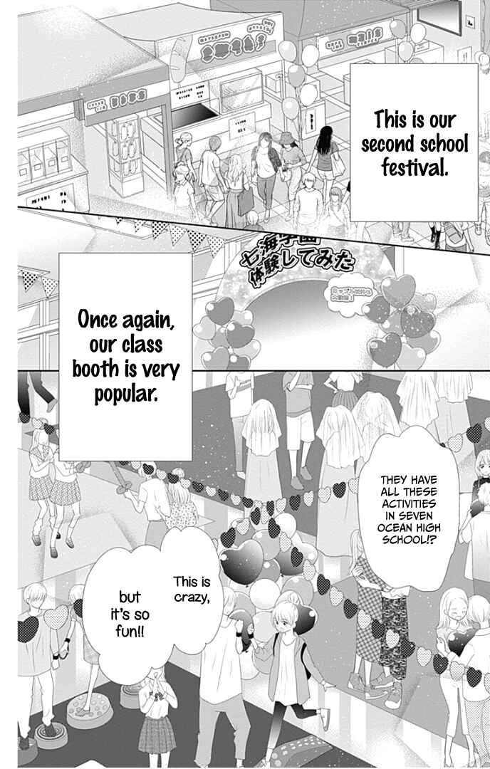 Page 10 Chapter 38 Ui x Kon
