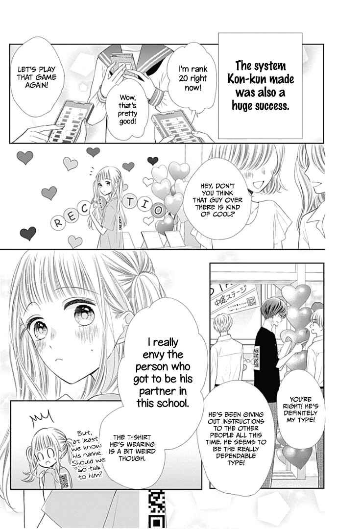 Page 11 Chapter 38 Ui x Kon