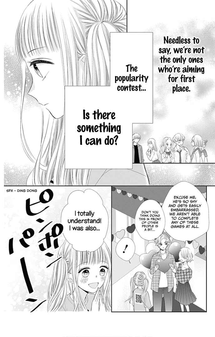 Page 16 Chapter 38 Ui x Kon