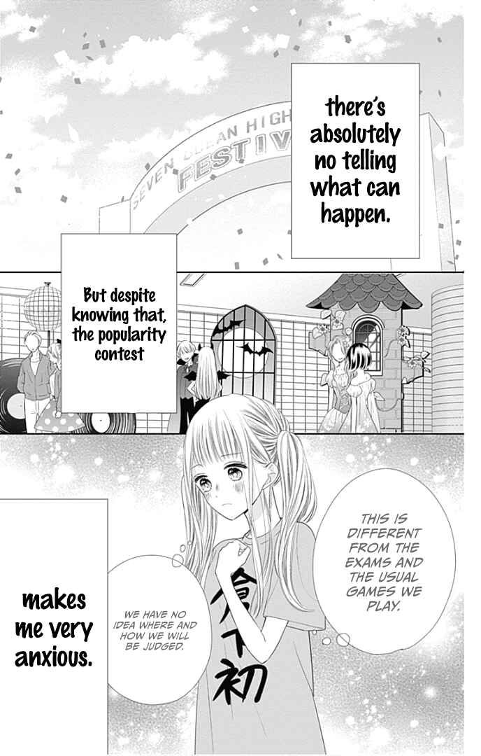 Page 19 Chapter 38 Ui x Kon