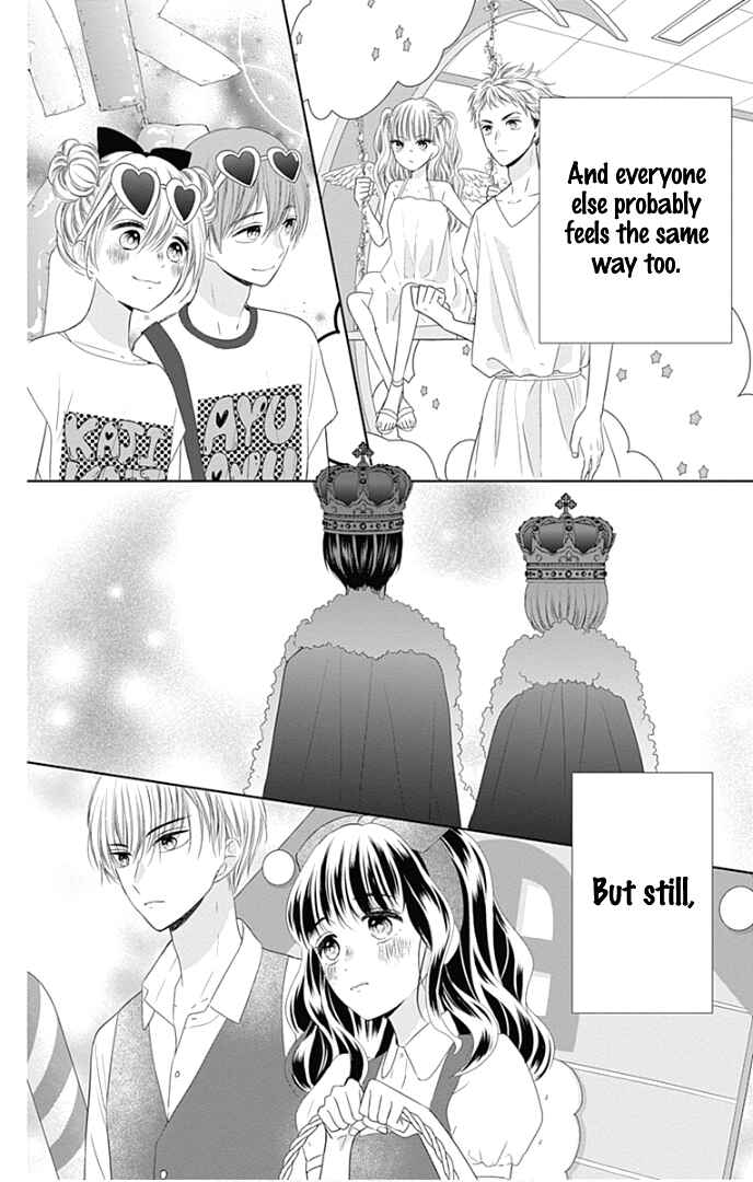 Page 20 Chapter 38 Ui x Kon