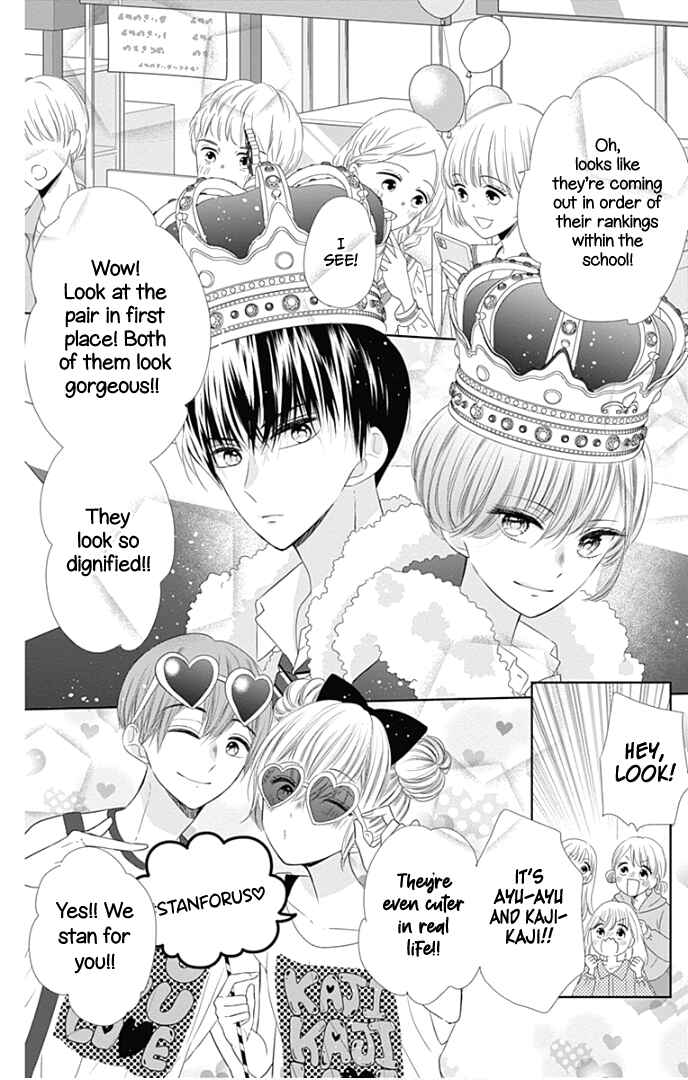 Page 23 Chapter 38 Ui x Kon
