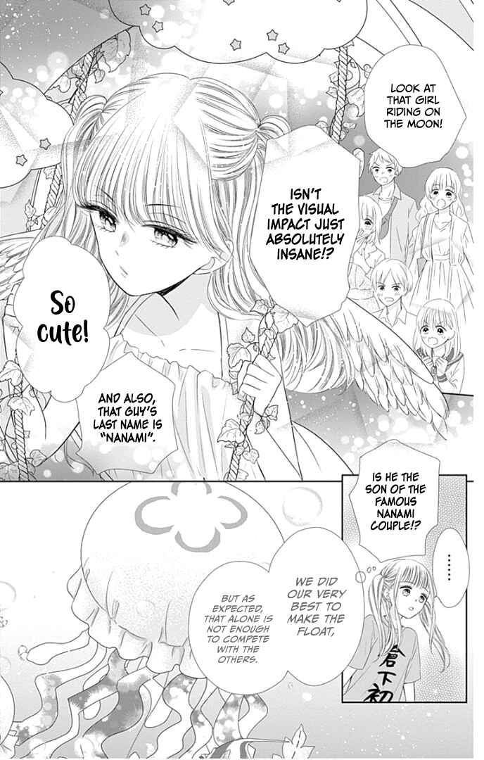 Page 24 Chapter 38 Ui x Kon