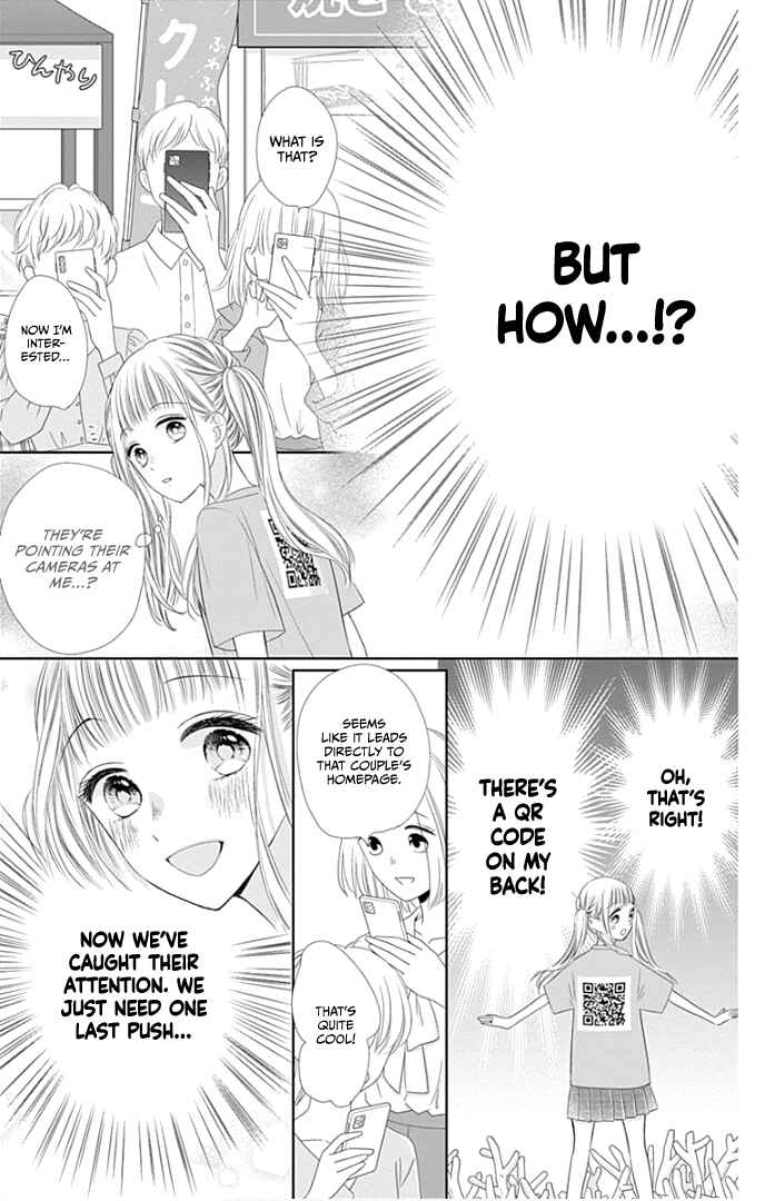 Page 26 Chapter 38 Ui x Kon