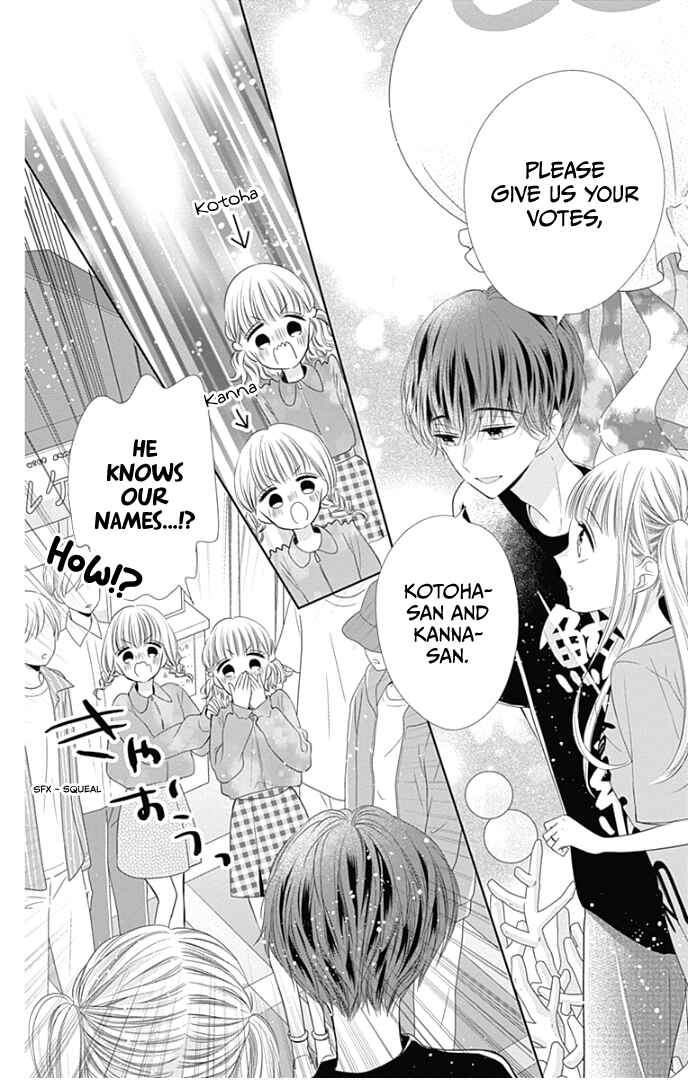 Page 27 Chapter 38 Ui x Kon