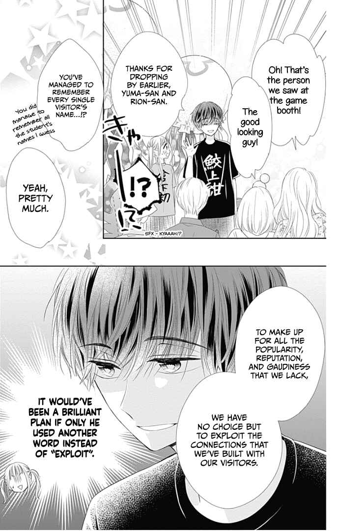 Page 28 Chapter 38 Ui x Kon