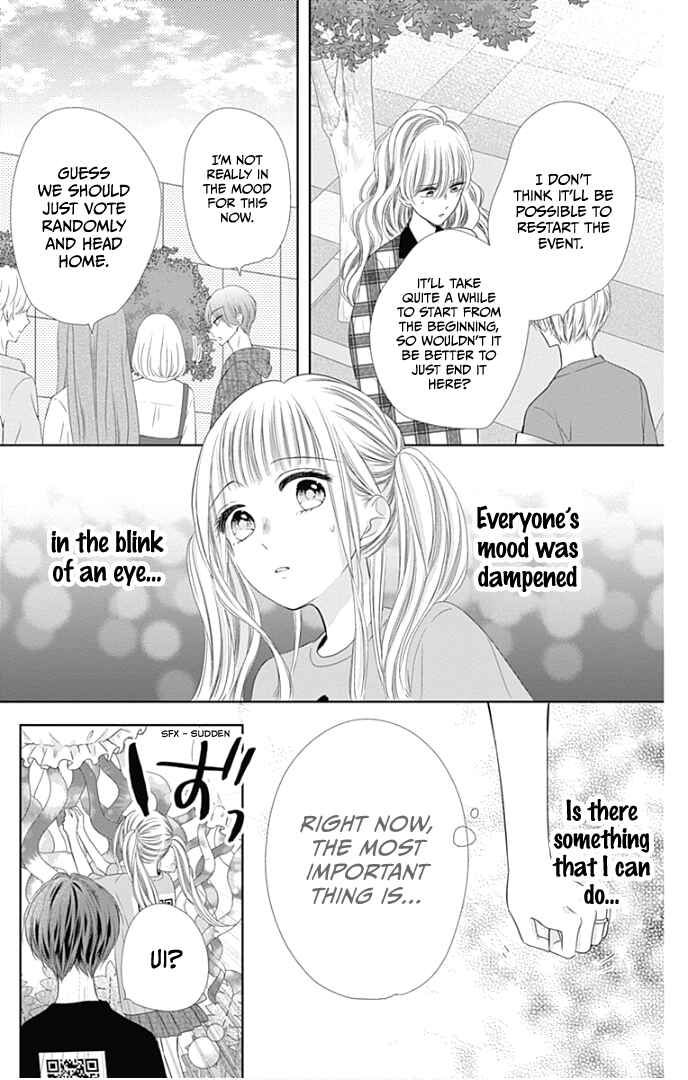 Page 32 Chapter 38 Ui x Kon