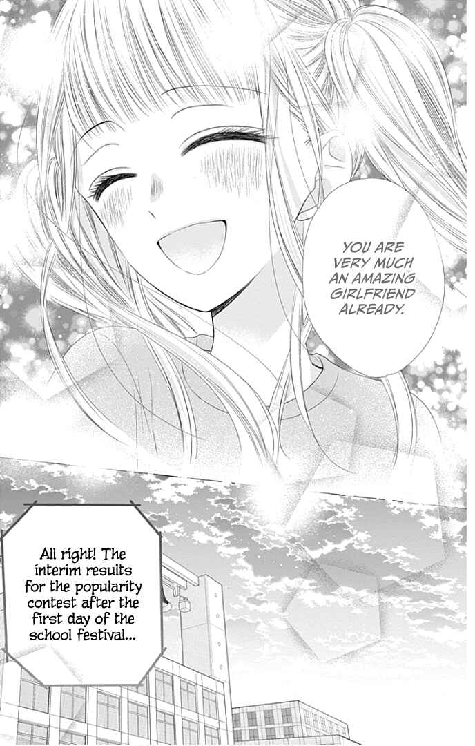 Page 38 Chapter 38 Ui x Kon