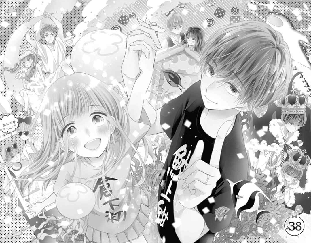 Page 5 Chapter 38 Ui x Kon