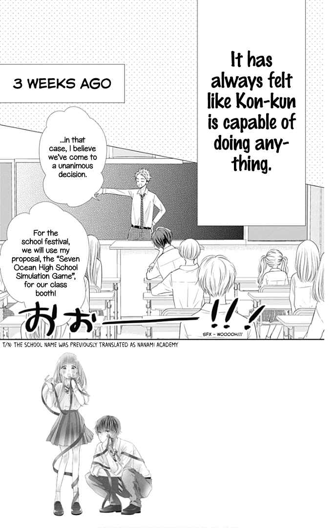 Page 7 Chapter 38 Ui x Kon