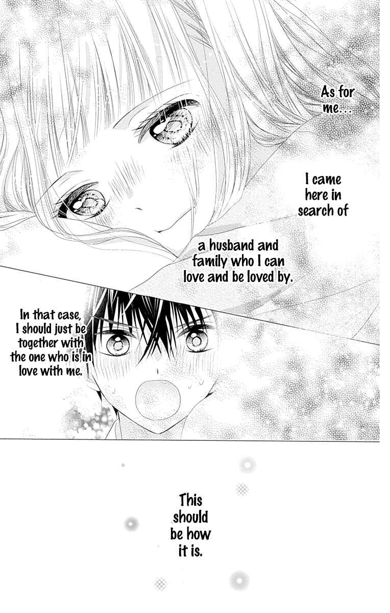 Page 26 Chapter 7 Ui x Kon